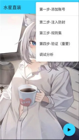 水星
