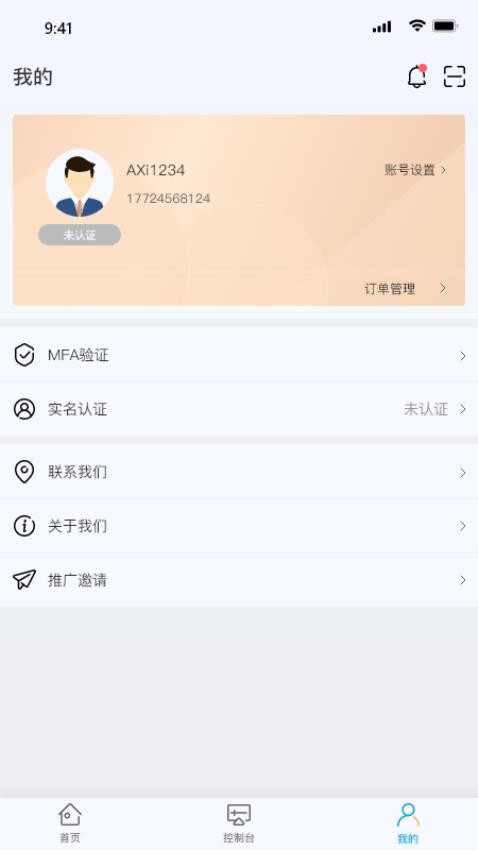 瀛云