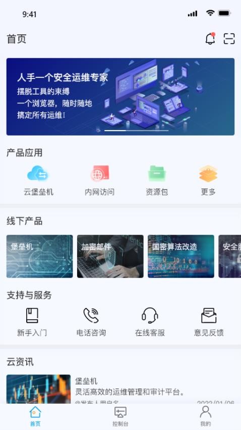 瀛云