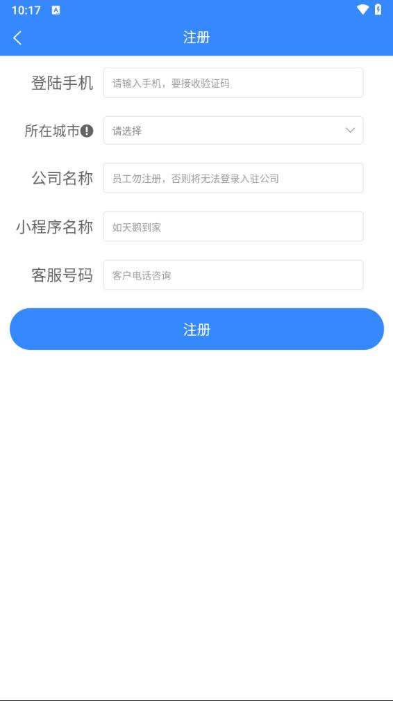 雅可家政系统 2