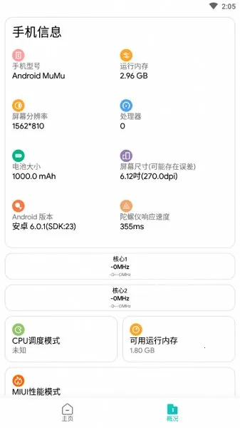 画质侠画质