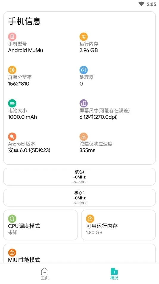 画质侠画质