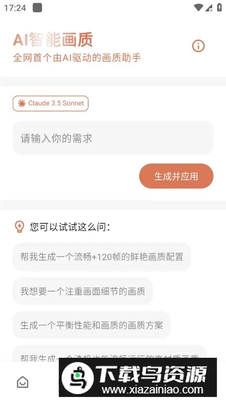 画质侠画质