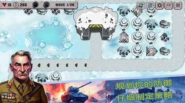 战斗策略塔防(策略塔防