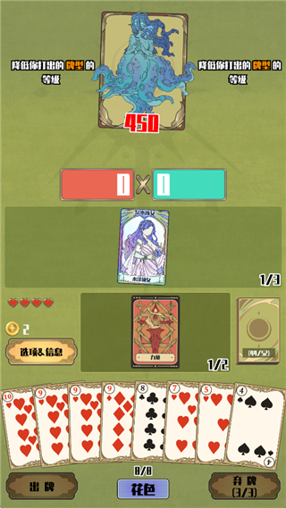 天神牌