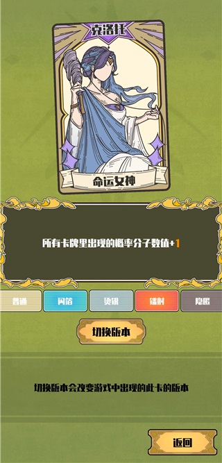天神牌