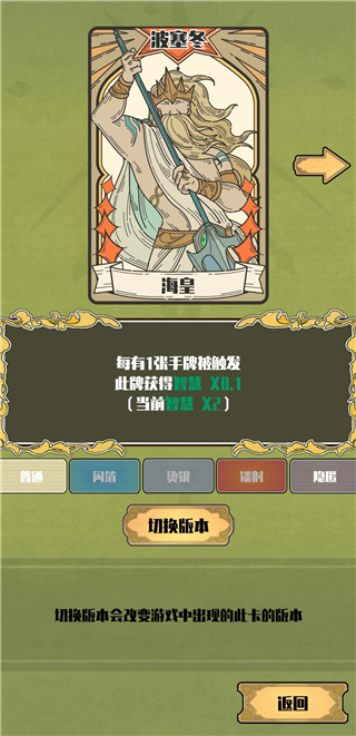 天神牌