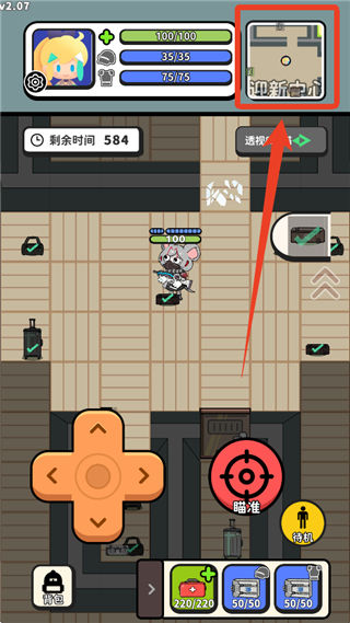 搜打撤模拟器