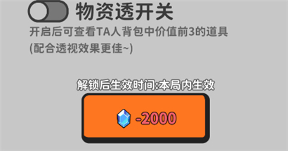 搜打撤模拟器