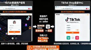 抖音网页版用户中心入口在哪