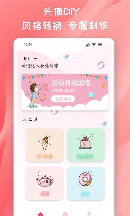 推图君 1