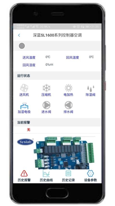 科特物联