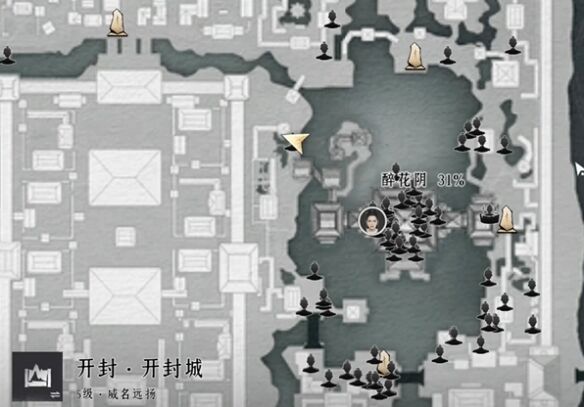 燕云十六声庾辉怎么结交 庾辉对话攻略