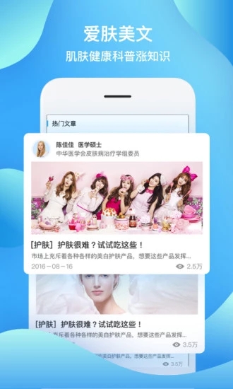 皮肤宝 1