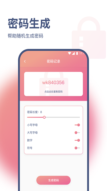 小白网络