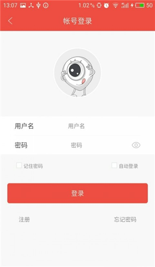 雄迈看看摄像头