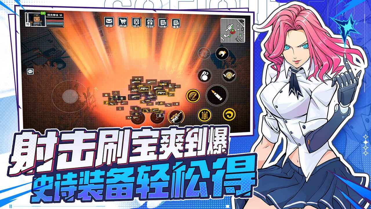 特攻纪元基因特工 1