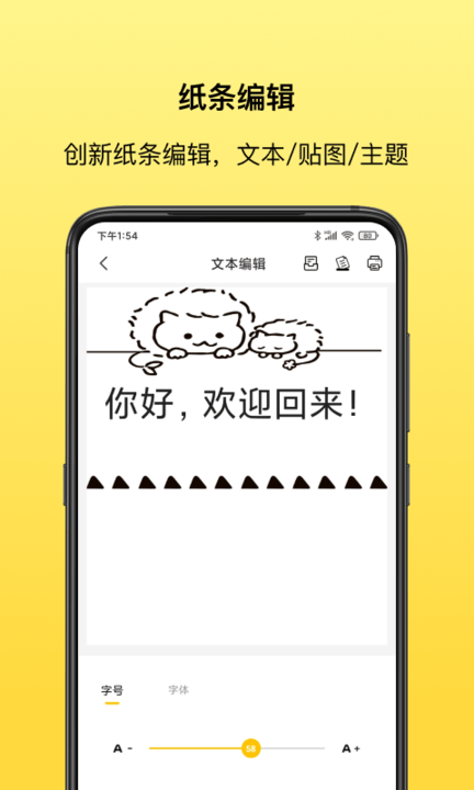 叮当同学APP