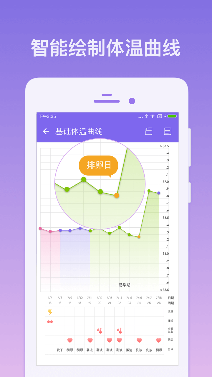 棒米 1