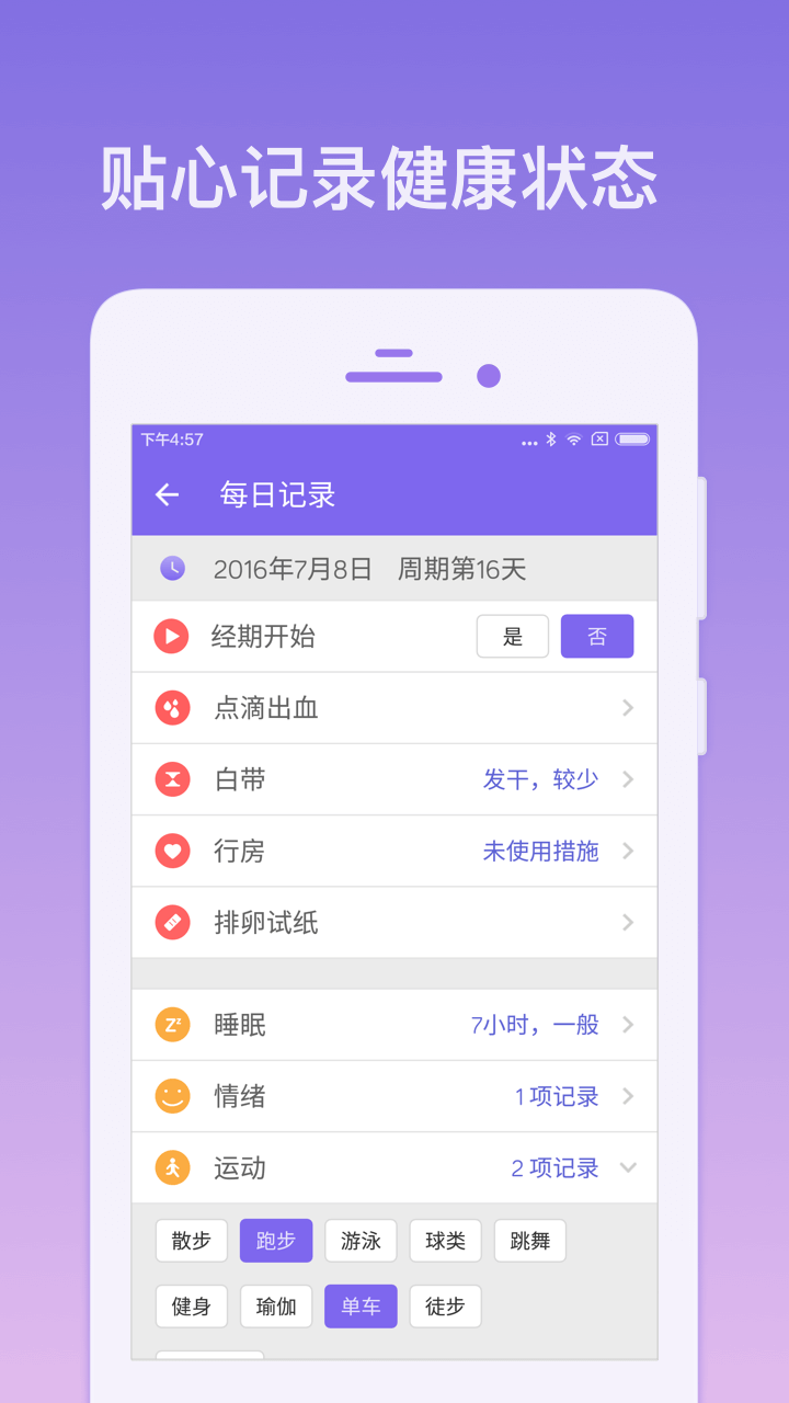 棒米