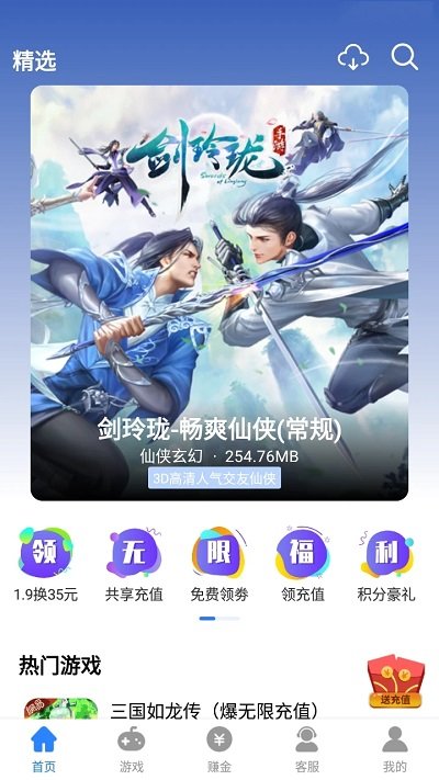 句号