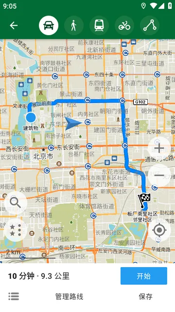 Organic Maps离线地图v(离线地图软件)