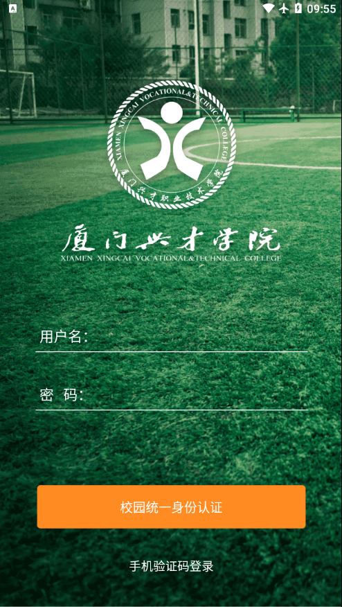 i兴才