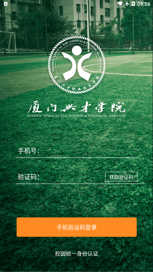 i兴才