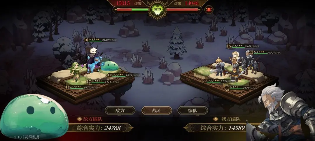 无畏之刃(传奇打装备游戏)