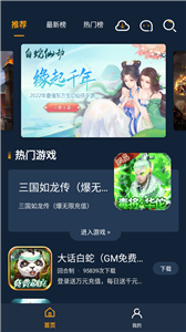 点玩