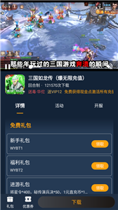点玩