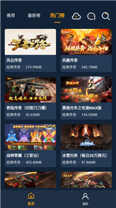 点玩