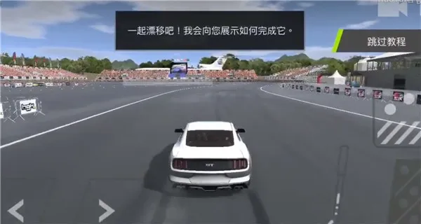 扭矩漂移(赛车漂移游戏)