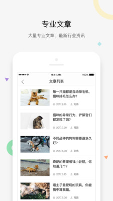 知跃学习
