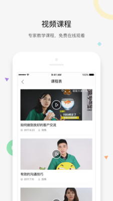 知跃学习