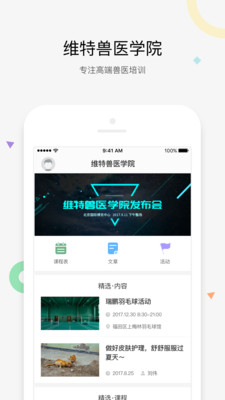 知跃学习
