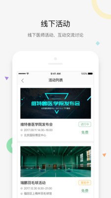 知跃学习