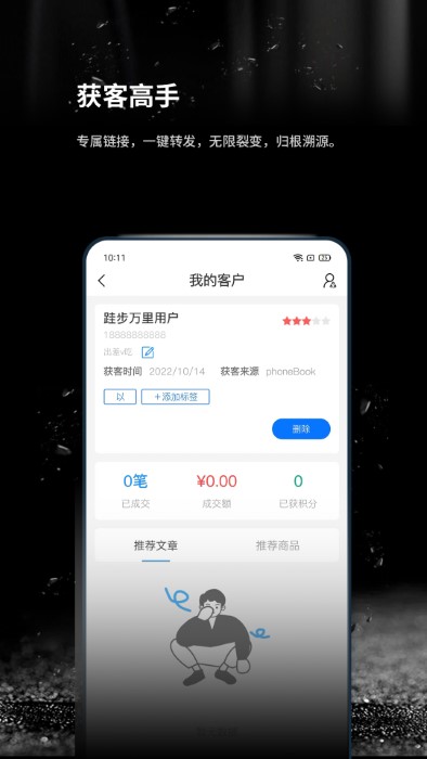 跬步万里2026