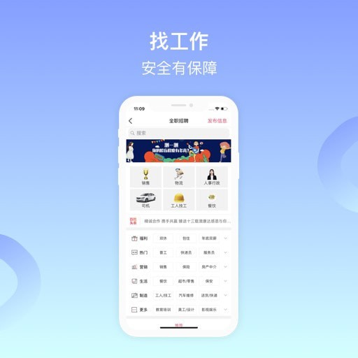 百姓网二手交易平台