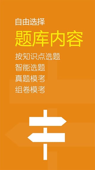 高顿题库CFA题库