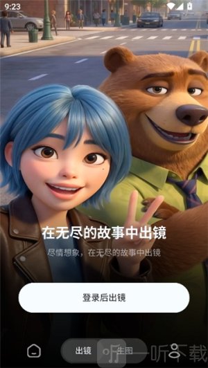 seedance2.0中文版