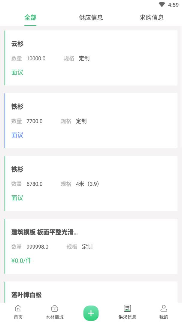 林信宝