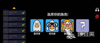 鹅鸭杀手游轮抽模式怎么玩