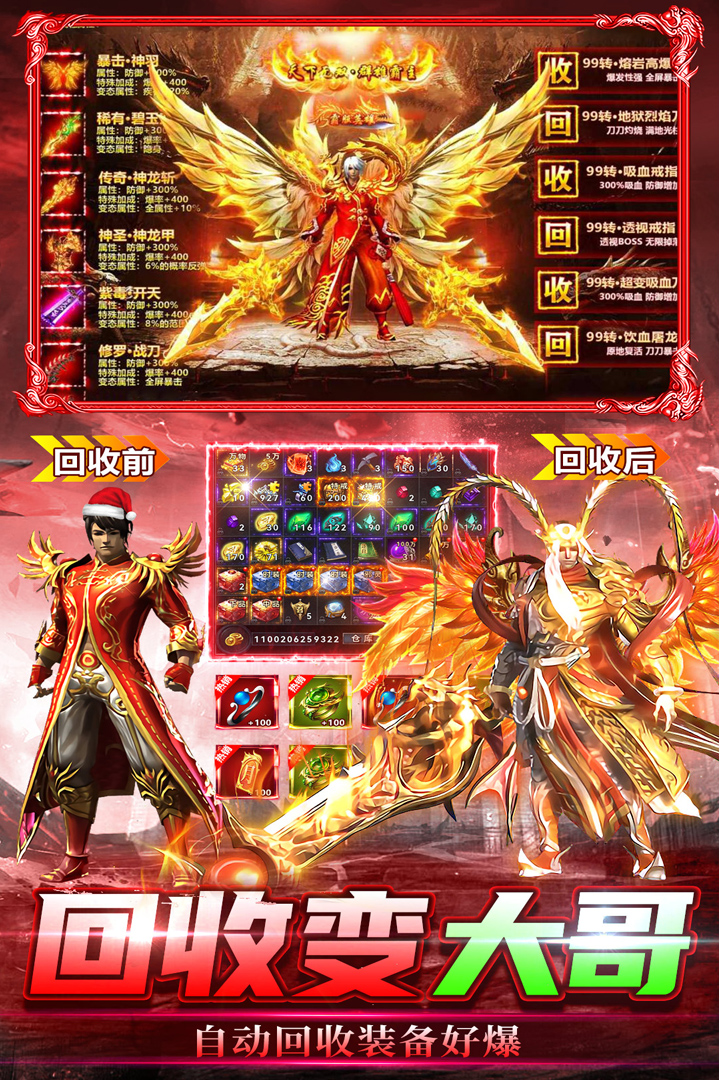 img_699e530b9ec3d30.png