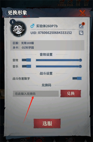 img_699e53740e16234.png