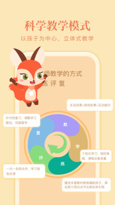 美术宝写字课