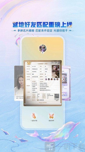 王者赛宝