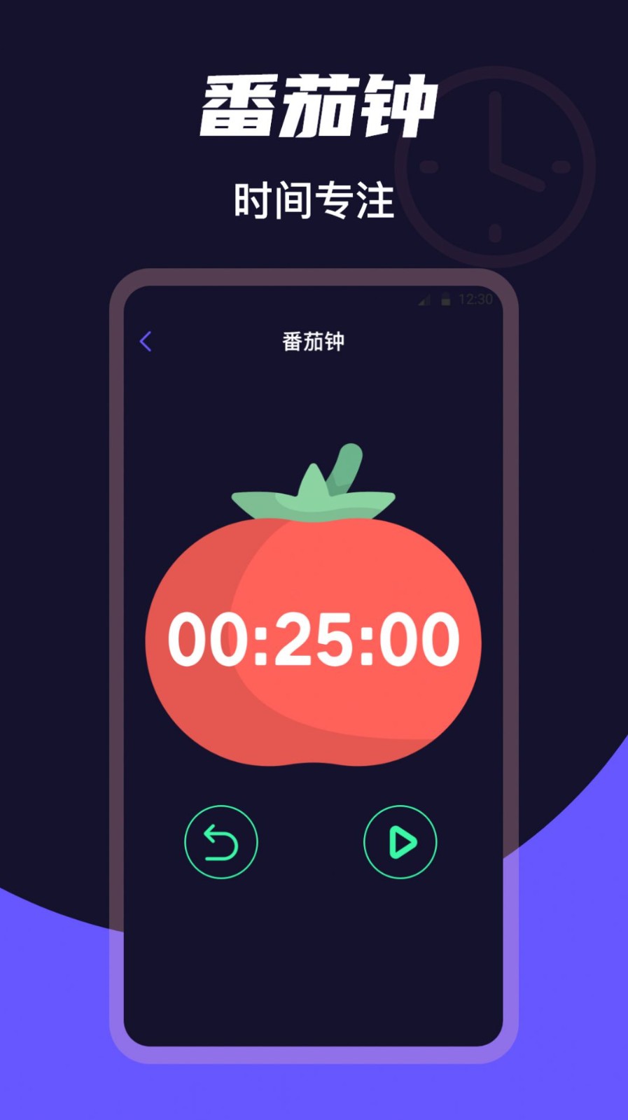 屏幕桌面时钟 1