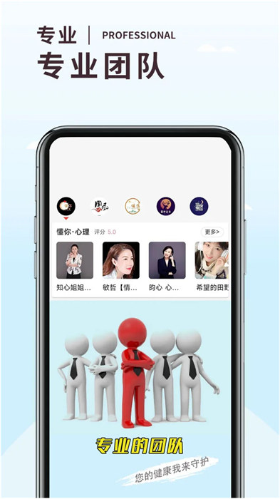 温度倾诉2026 1