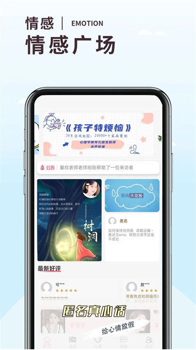 温度倾诉2026